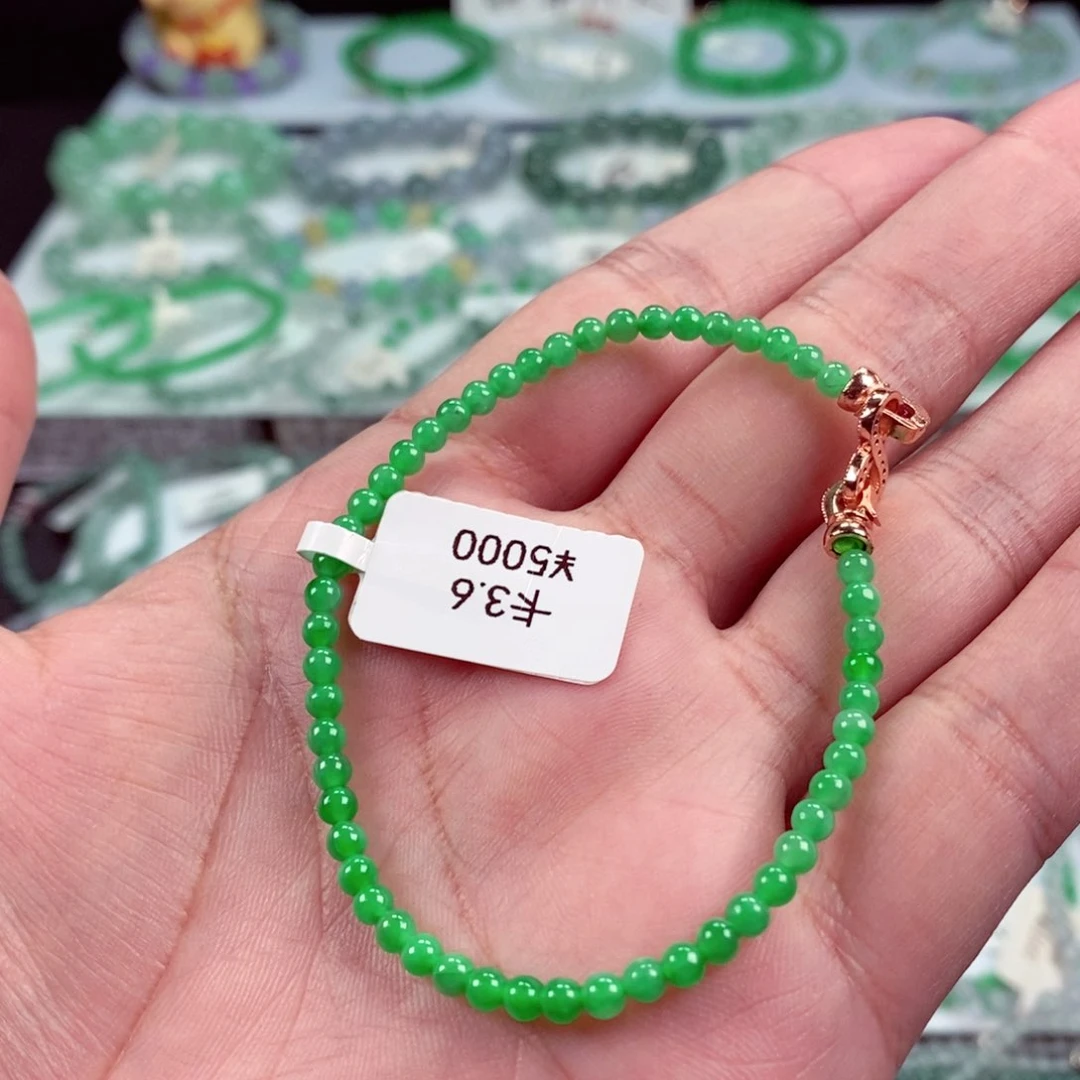 未镶嵌手链翡翠卡3.6