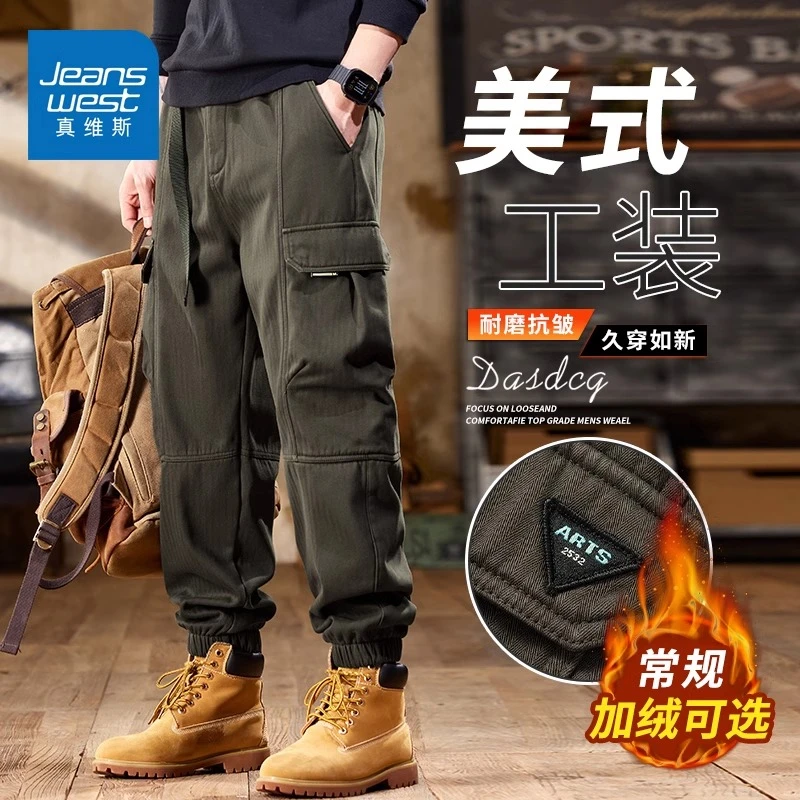 Jeanswest/真维斯男士美式潮流休闲裤秋冬季宽松百搭纯棉工装长裤