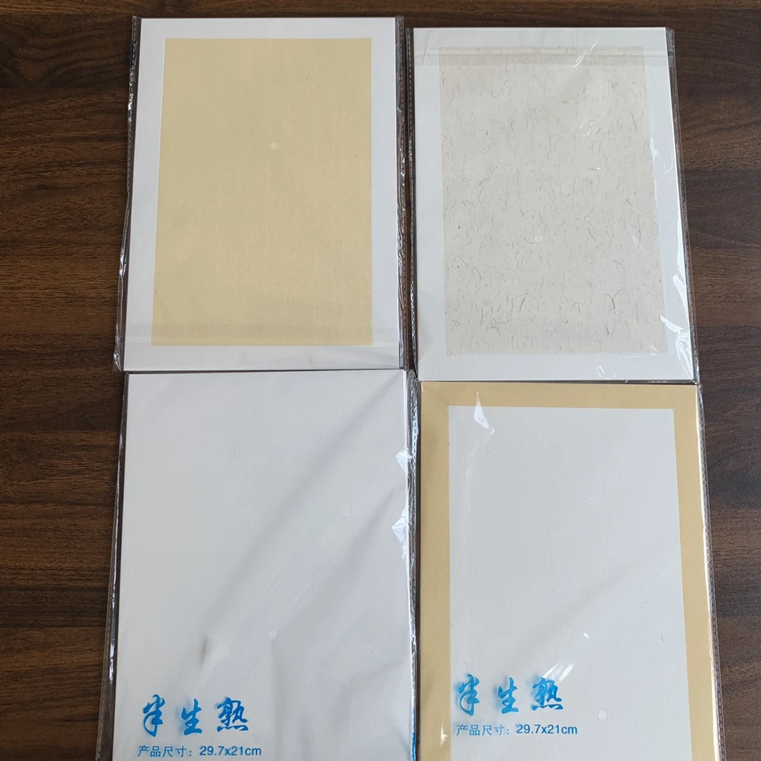 品048:【21*29.7A4尺寸软卡半生熟宣)软卡10张一包 (4包一组)