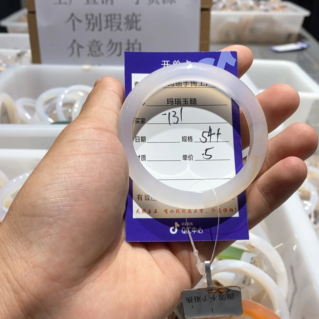 玛瑙/玉髓手镯未镶嵌