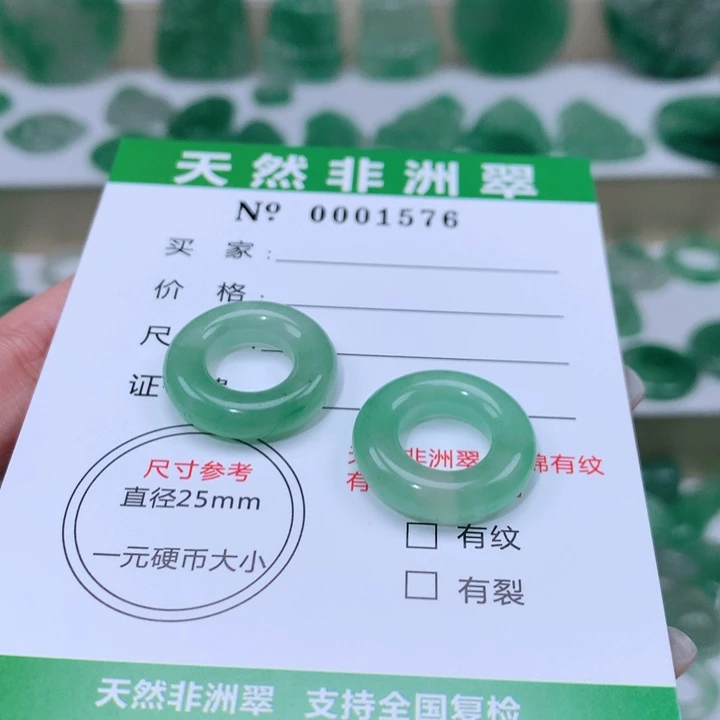 颈饰未镶嵌石英质玉般*若