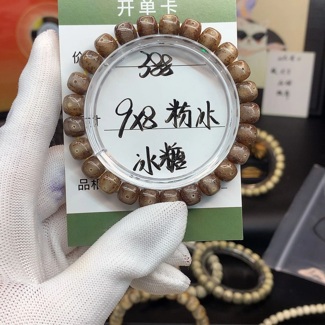 手串星月菩提月华星月菩提B粉冰