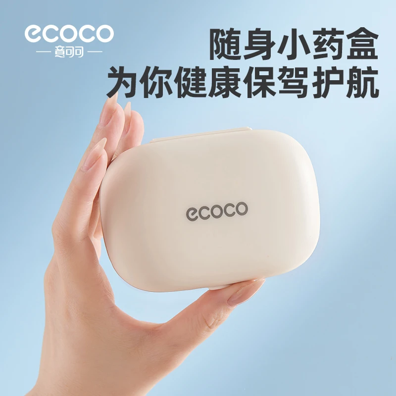 药盒便携分装一日三餐密封防潮迷你小药盒子一周七天便携式随身品