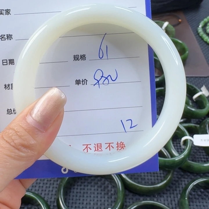 未镶嵌手镯和田玉