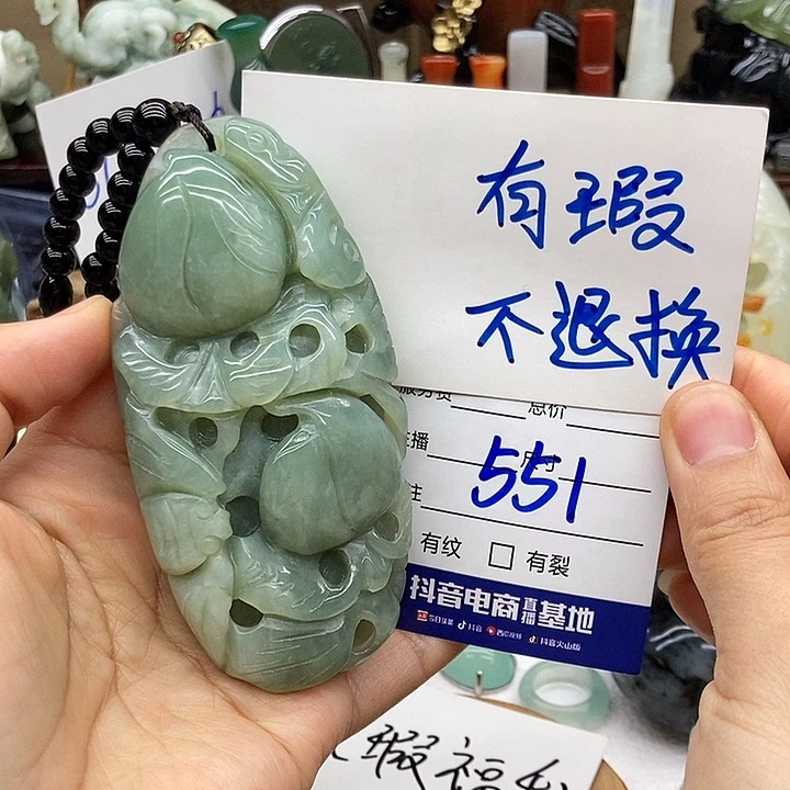 岫玉未镶嵌手把件