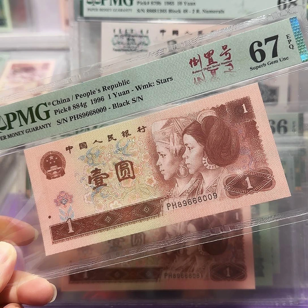 纸89668009。。。。倒置圆圆