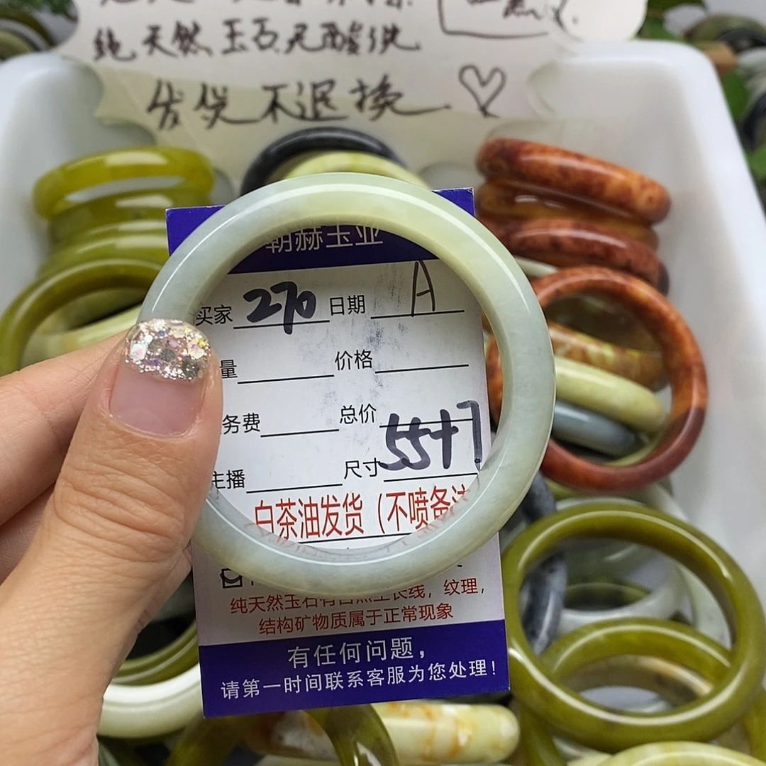 未镶嵌蛇纹石玉手镯