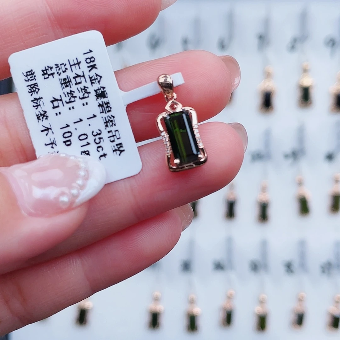 碧玺18K金镶嵌吊坠(不含链)