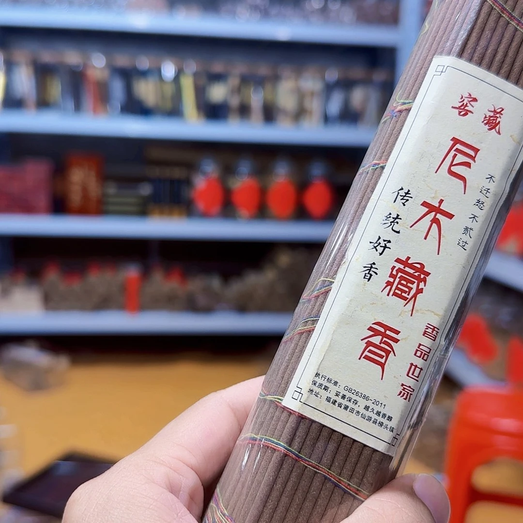 线香天然香一件也是工厂价