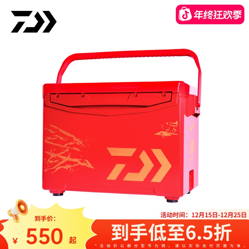 DAIWA/达亿瓦一击 酷来CS 高坐姿 29升台钓箱保冷箱坐钓箱