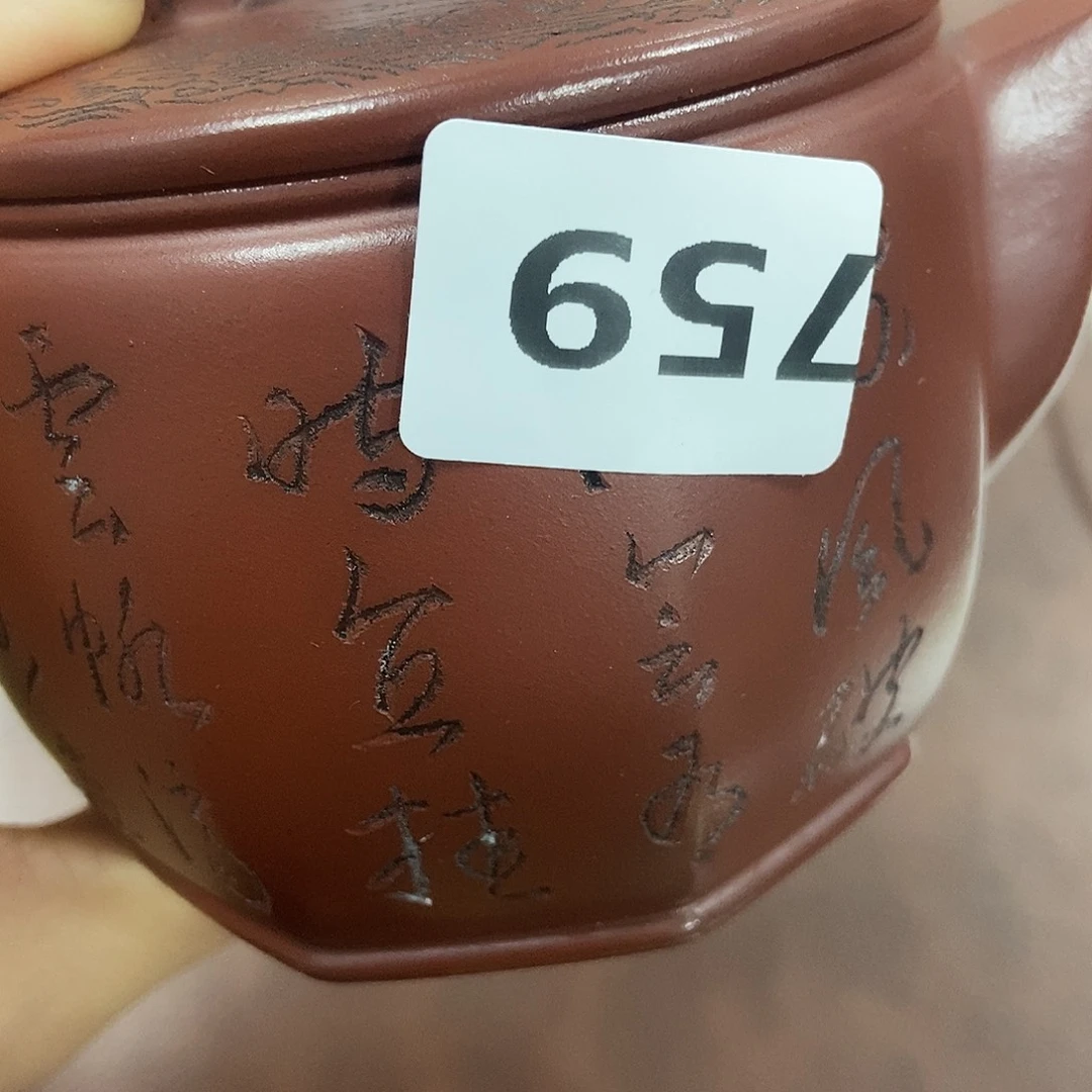 本***善瓷片759新年快乐专属