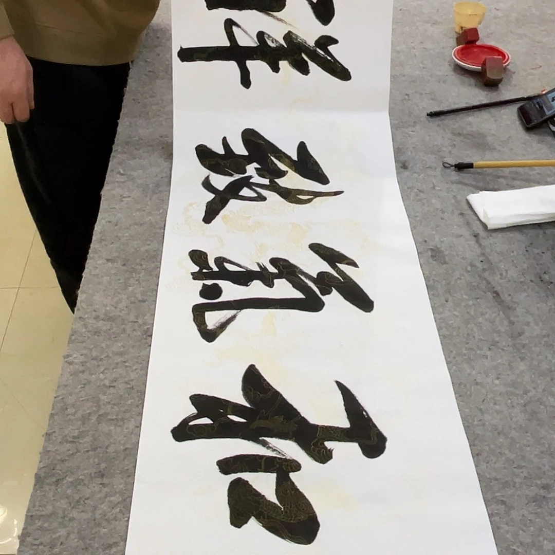 书法Lvqinzhenshufa