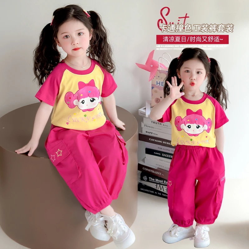 女童夏季套装2025新款女宝宝夏装薄款小女孩工装裤儿童卡通两件套