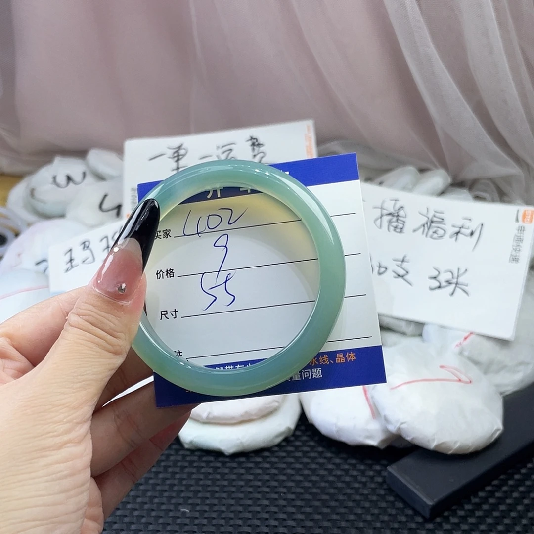 玛瑙/玉髓未镶嵌手镯402