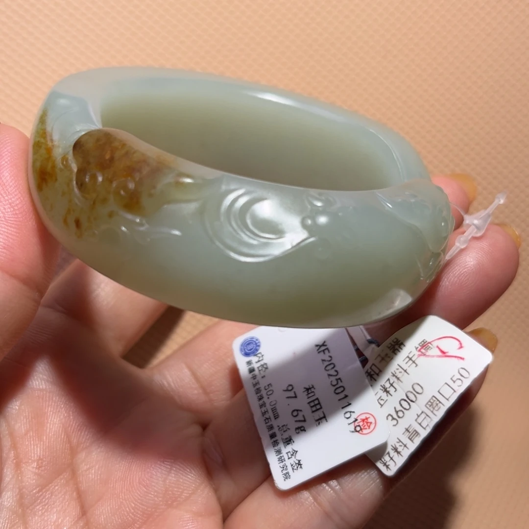 和田玉（子料）未镶嵌手镯28翠青白手镯50.5