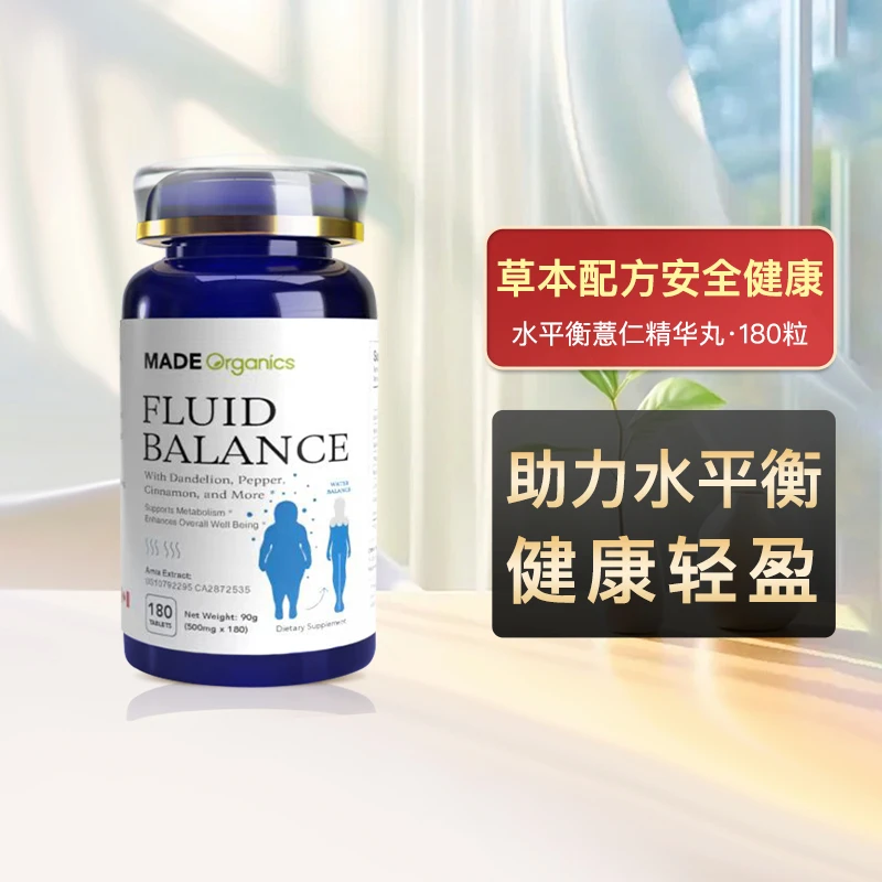MADE Organics薏仁水平衡山白竹片180粒/瓶