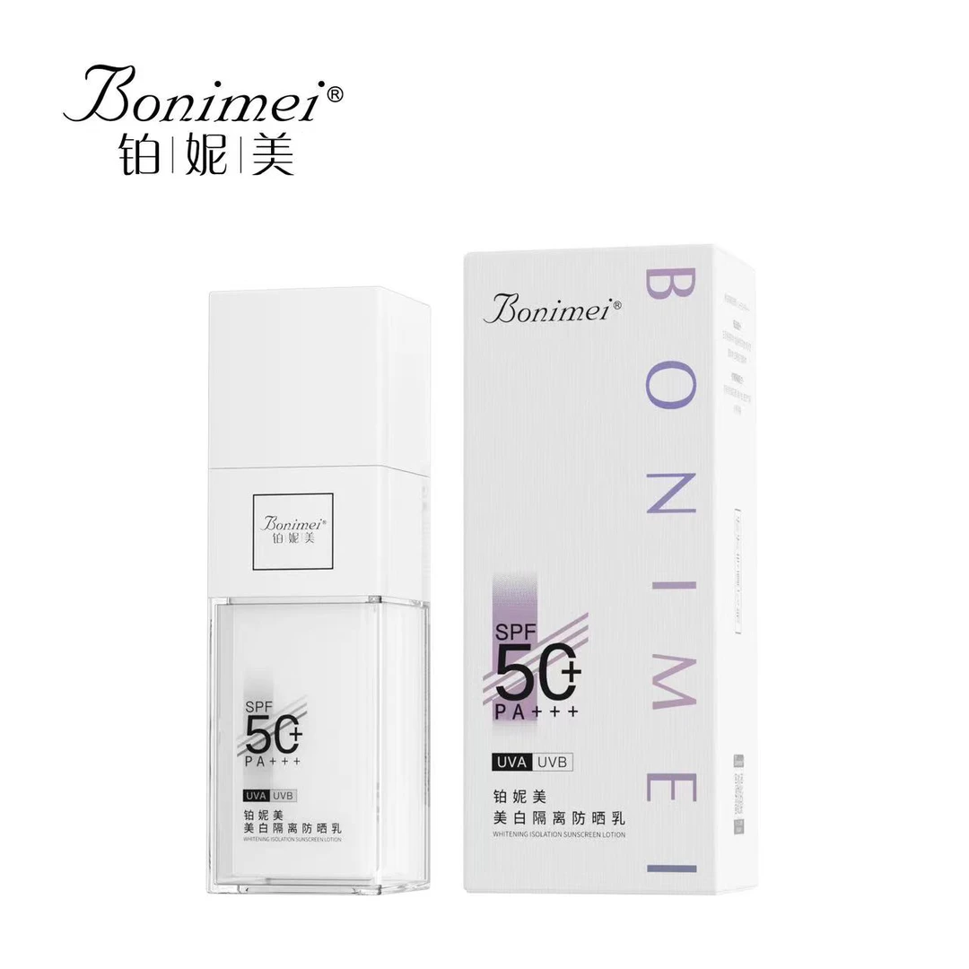 /娇娇定制/铂妮美 隔离防晒乳