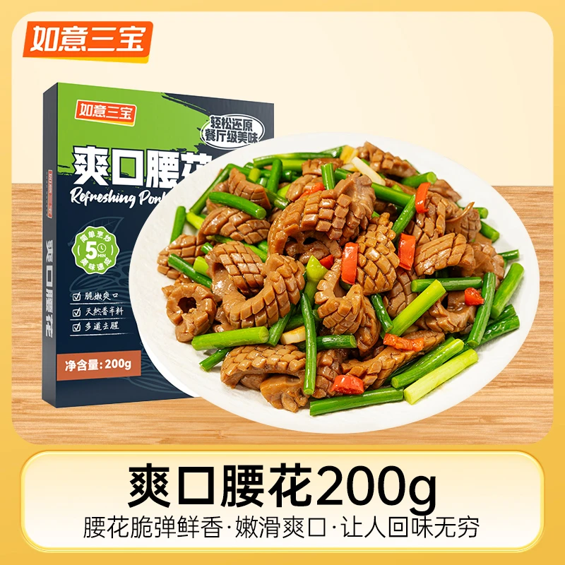 如意三宝爽口腰花200g*5盒