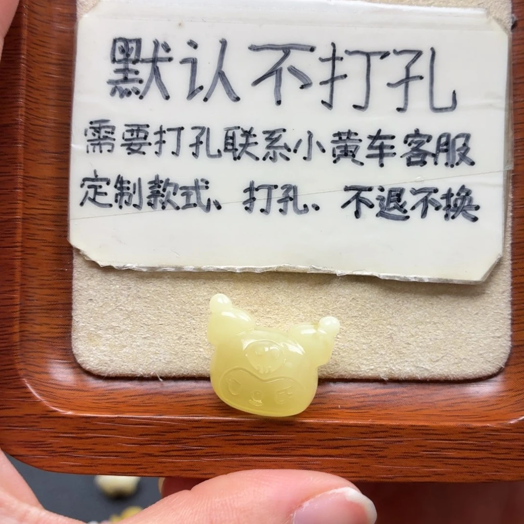 傲***儿琥珀未镶嵌珠宝奇石