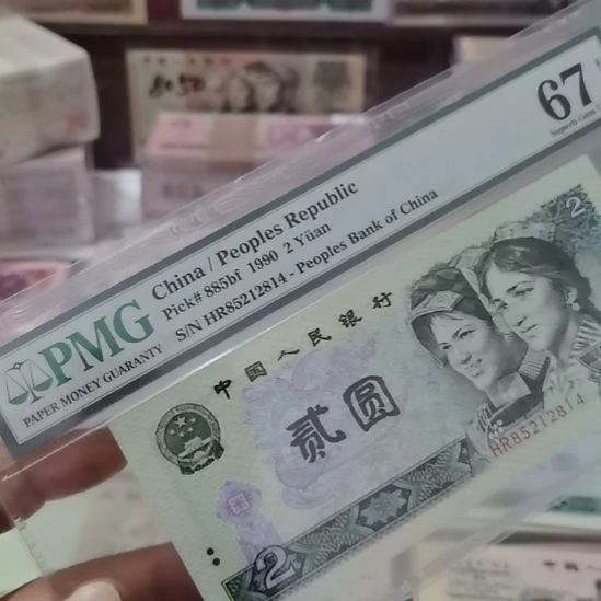 绿幽灵全新直版原票封装评级