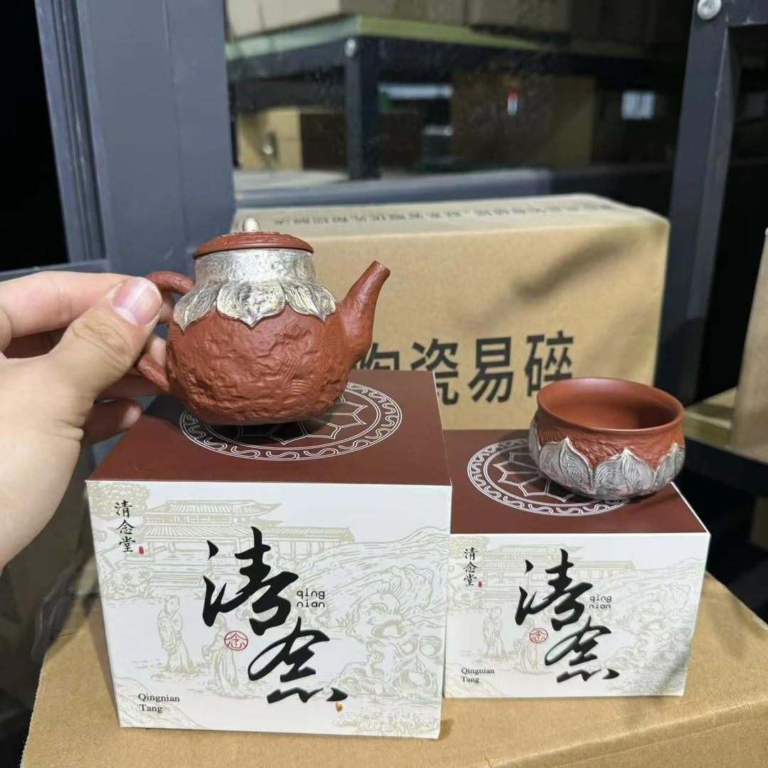 【中国邮政专属链接】清念堂一壶一杯2781+2810