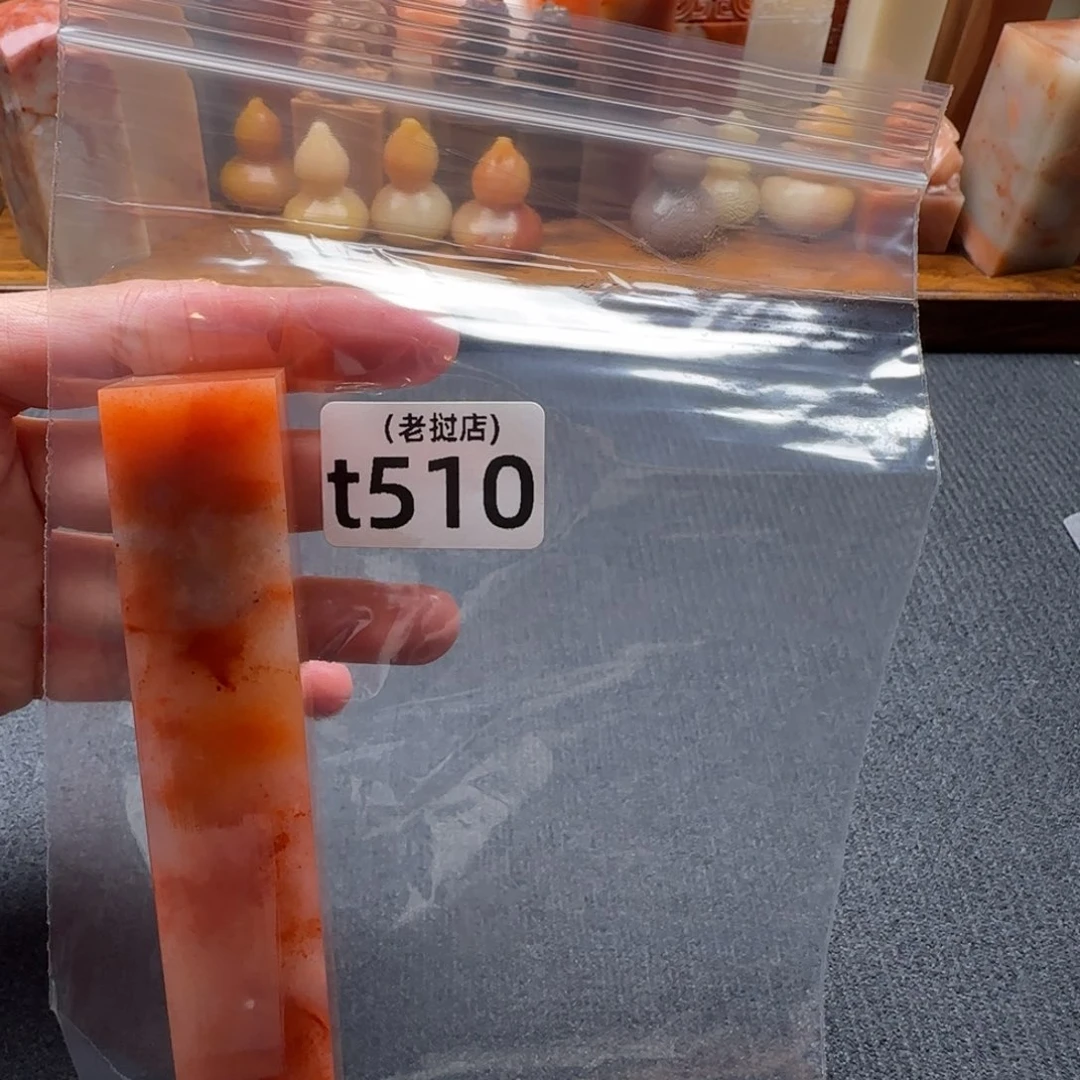 豳***房老挝石老挝石 老挝石