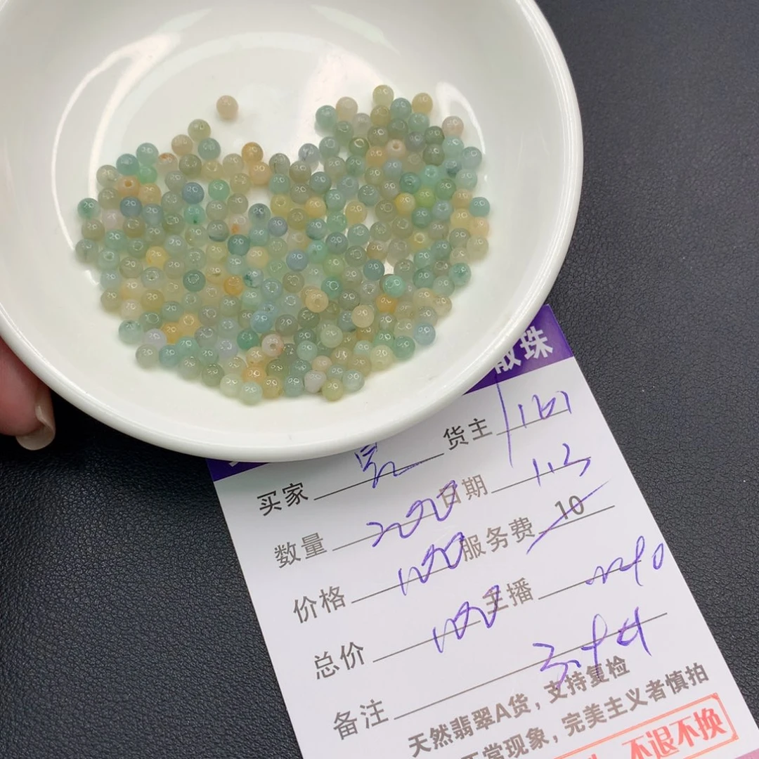 *****翡翠未镶嵌手链翡翠散珠多样性发自选