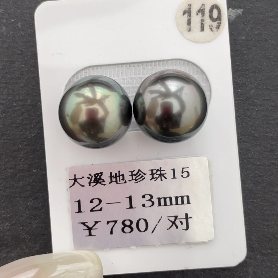 定制海水珍珠未镶嵌裸珠12-13mm