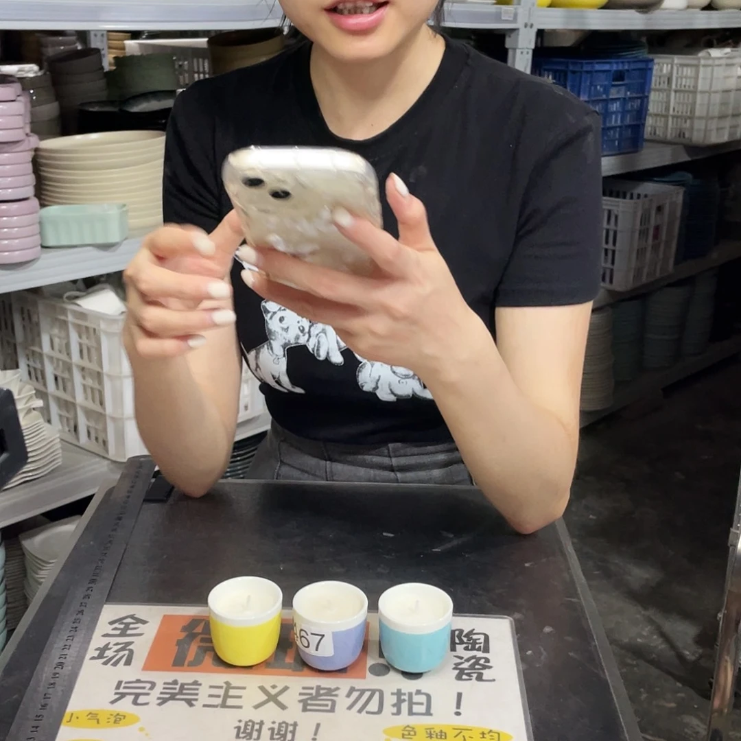 瓷片467              3个味