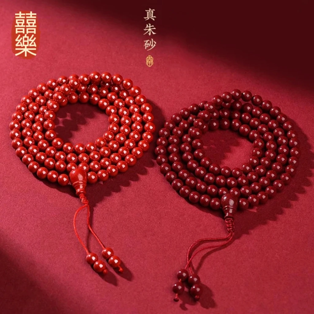 含辰砂工艺品囍樂正品朱砂108颗简约大气款男女手串