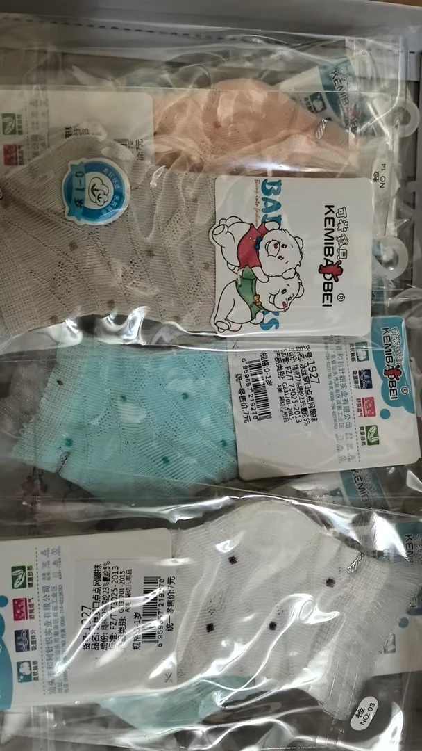 男女宝宝夏季网蕾丝袜网眼袜子