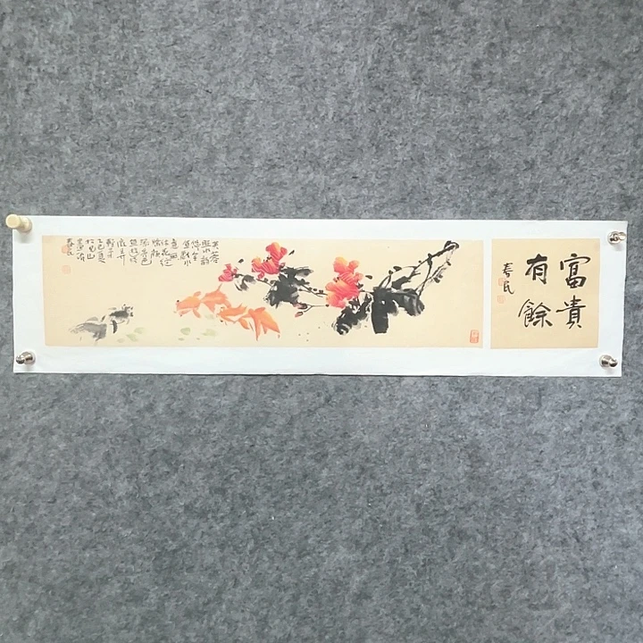 国画闲堂春民字画作品