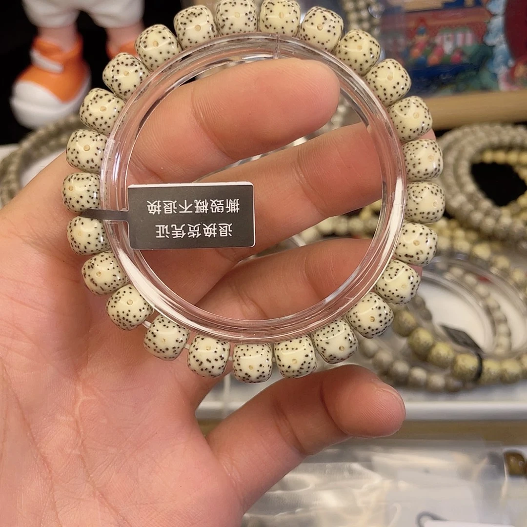 吊坠星月菩提7624