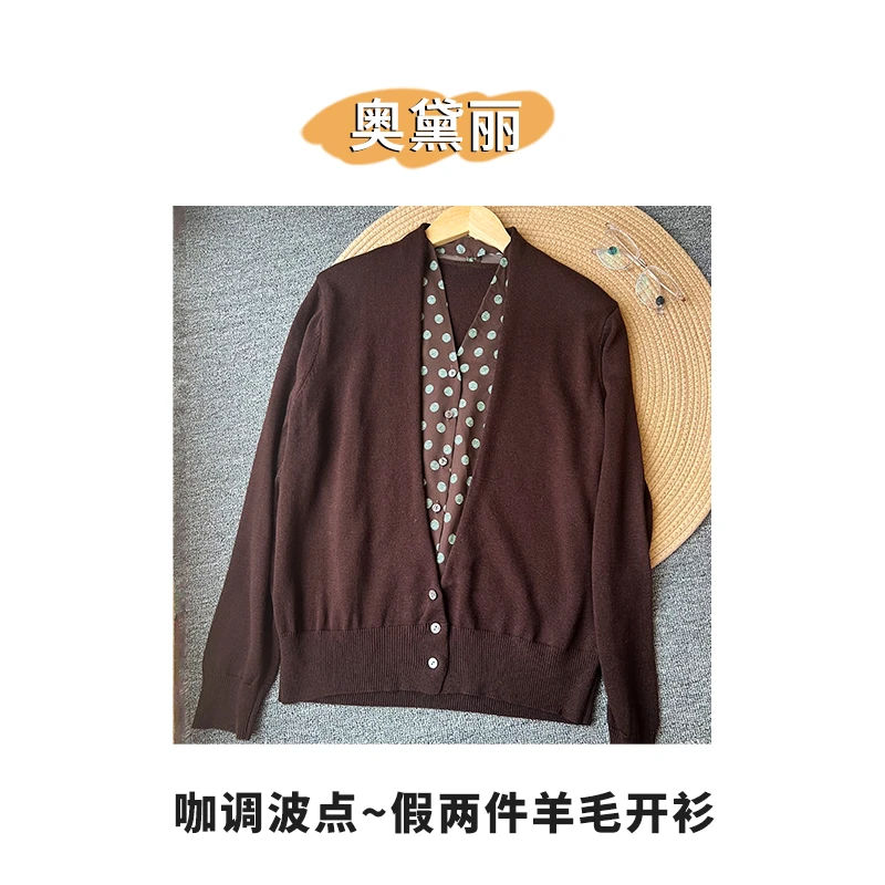 【奥黛丽】咖调波点假两件羊毛开衫 早秋设计师款针织衫开衫外套女