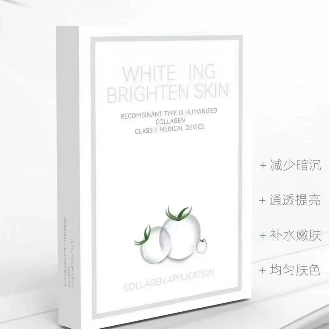 番茄水晶面膜补水保湿修护亮肤全脸护肤一盒五片