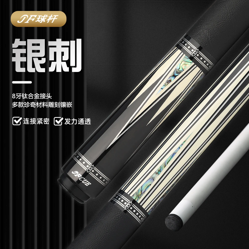 JFLOWERS银刺大头杆中式职业级职业级黑科技实木雕刻九球镶嵌