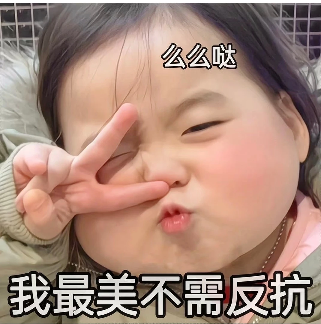 跟随主播 备注编码下单6