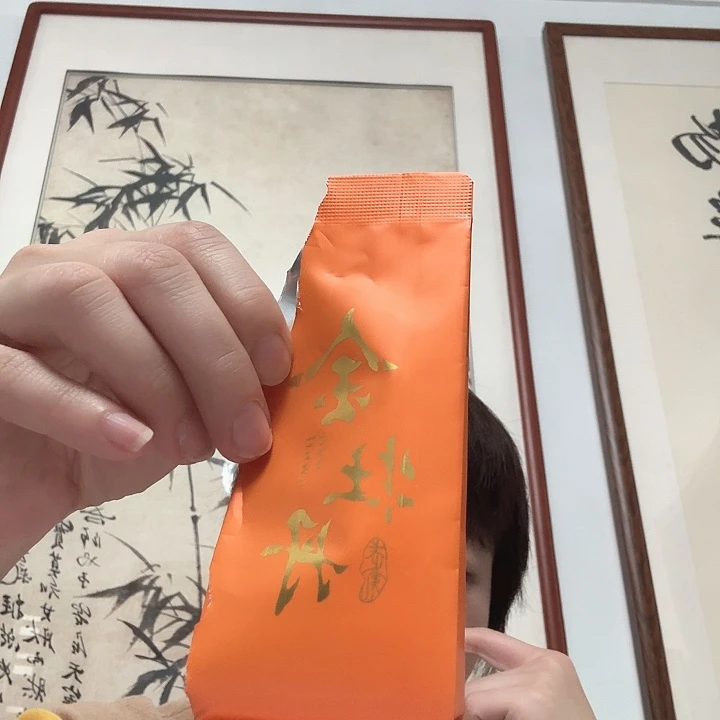 国画金牡丹武夷岩茶