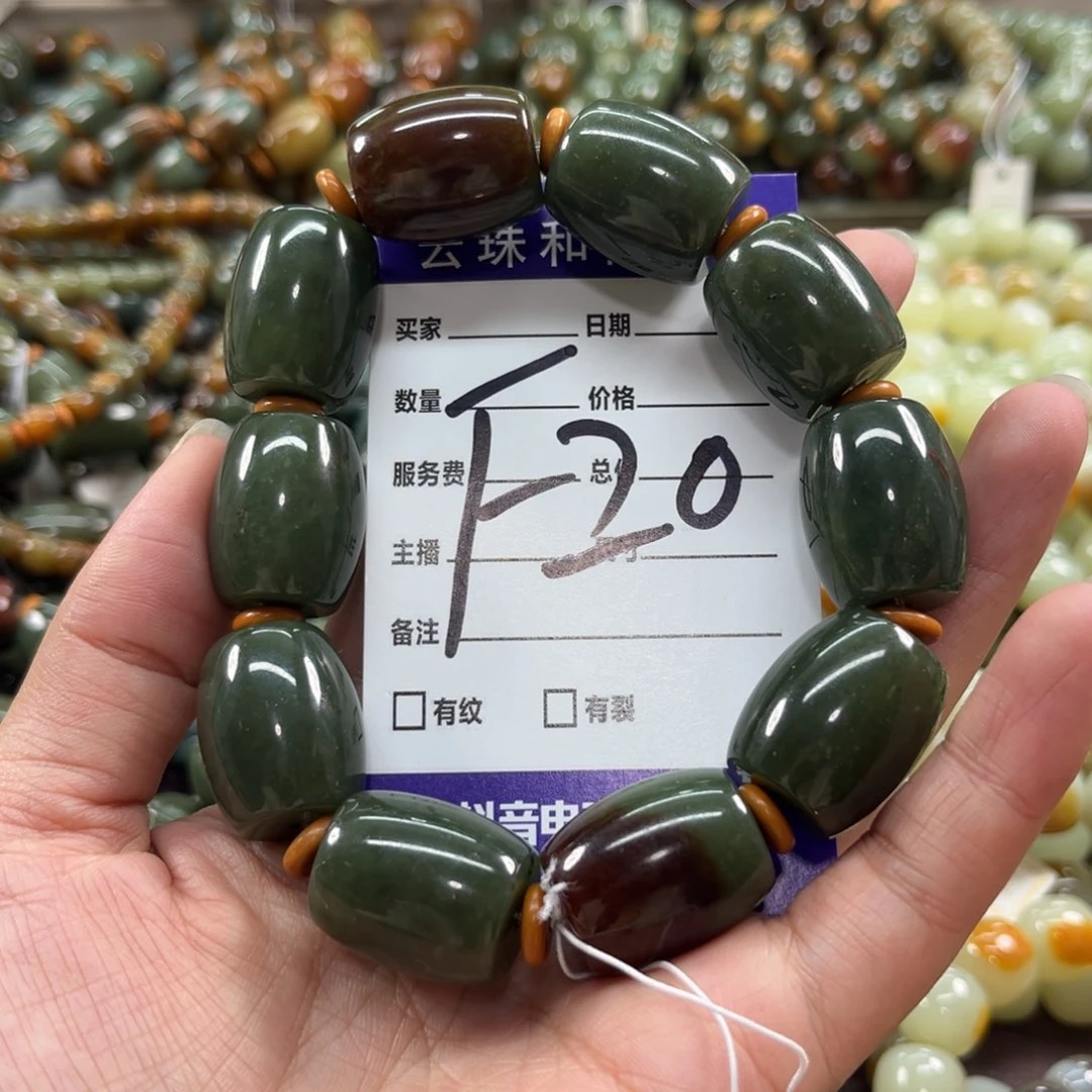 未镶嵌手链透闪石质玉