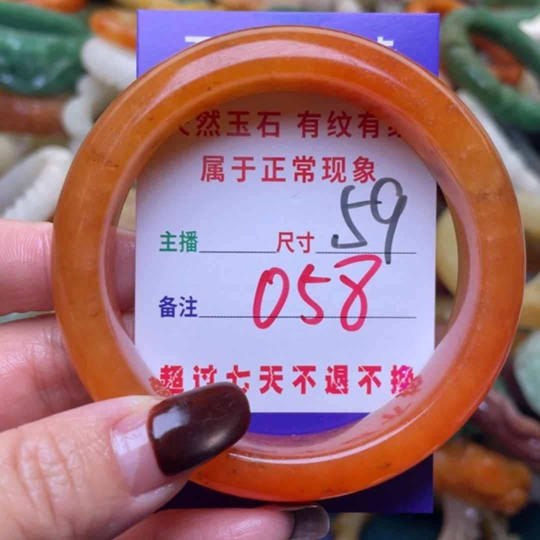 【闪购商品】未镶嵌手镯（圆镯）石英质玉