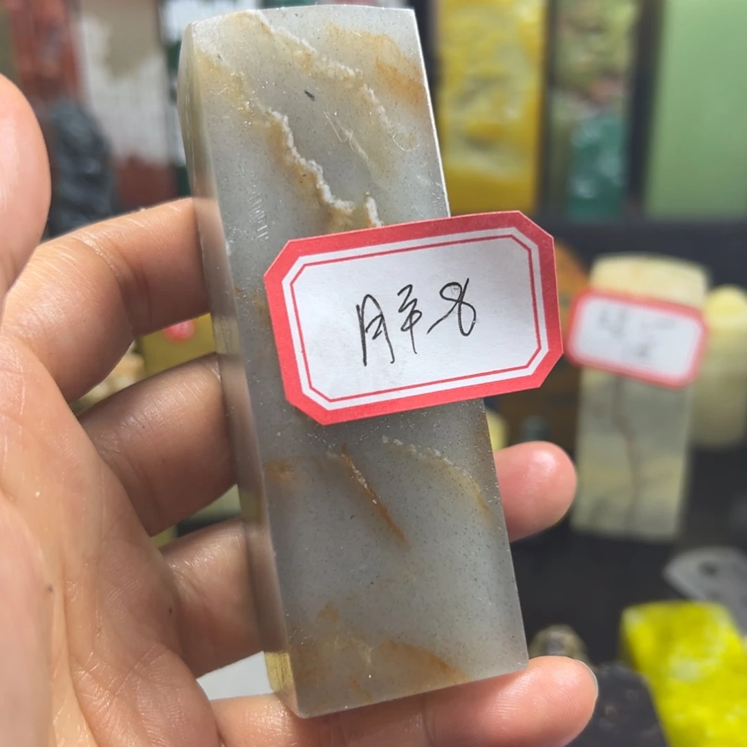 寿山石印石朕**静我想说我们