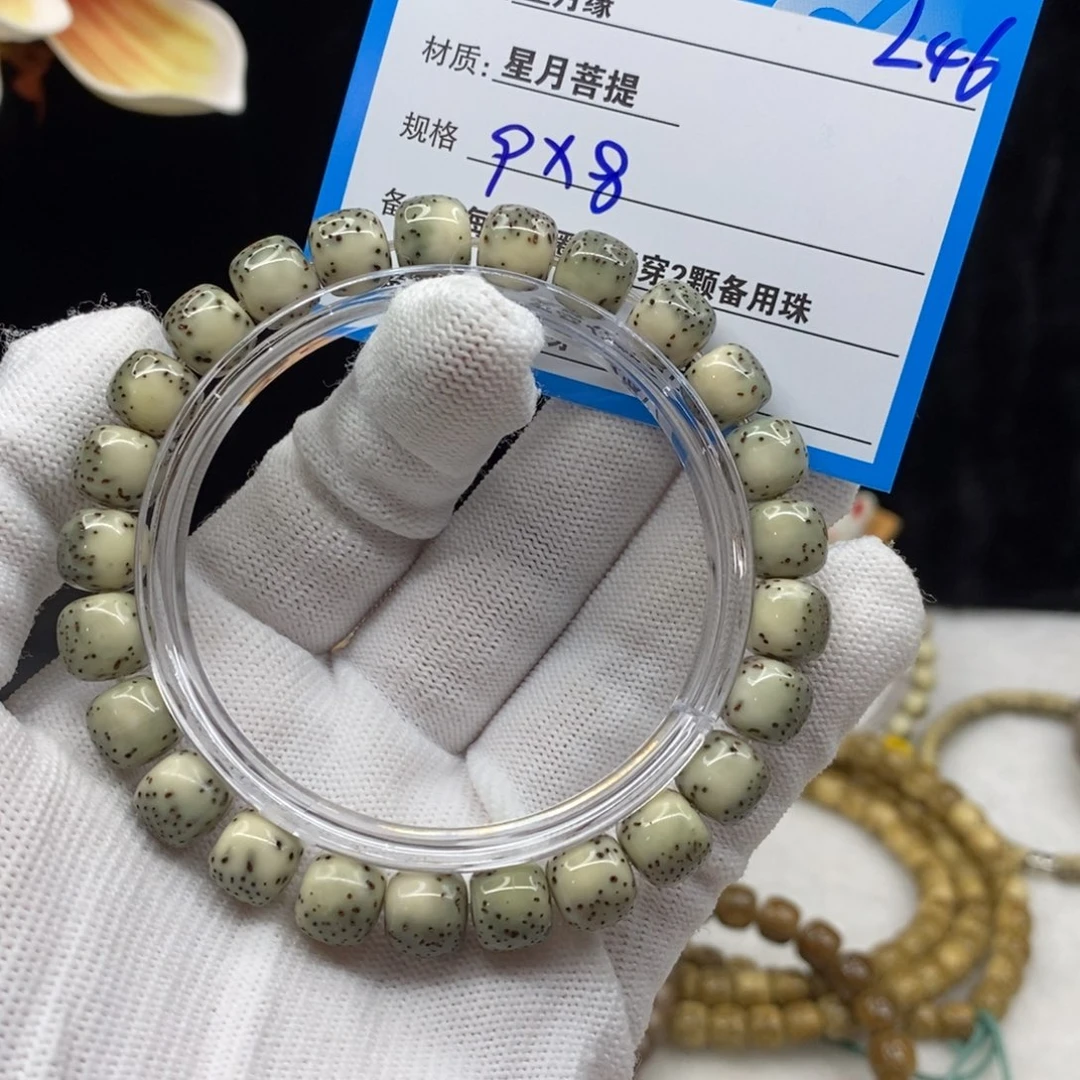 【闪购商品】星月菩提手串L46————————-
