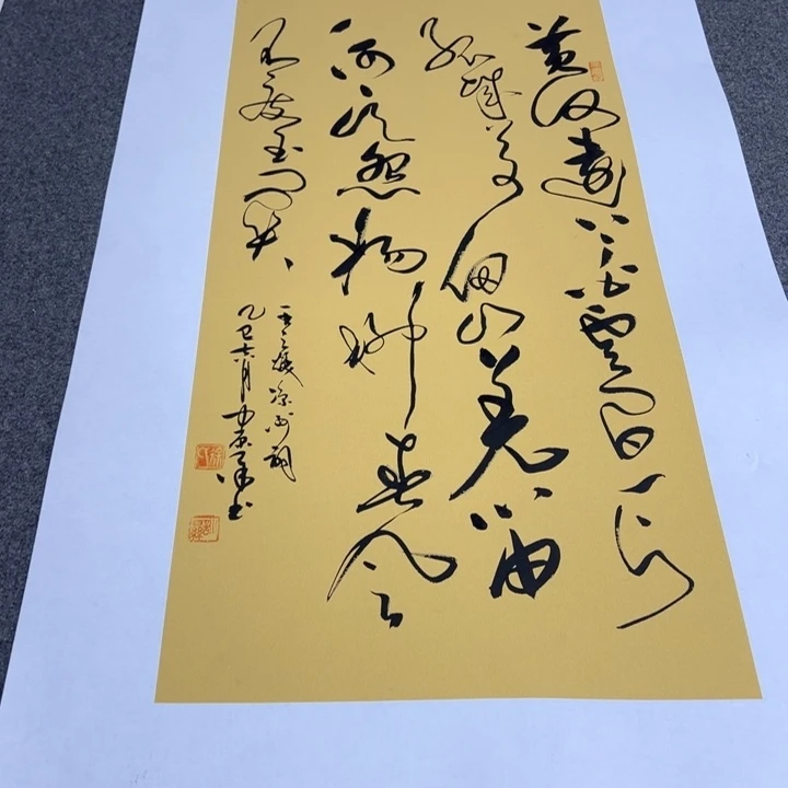 书法书法作品凉州词