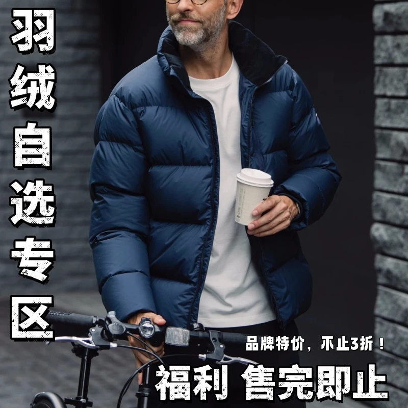 【特惠羽绒专区800-830】『品牌订单』男装轻奢冬季保暖外套