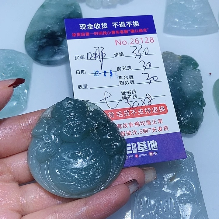 定制翡翠未镶嵌哪*年