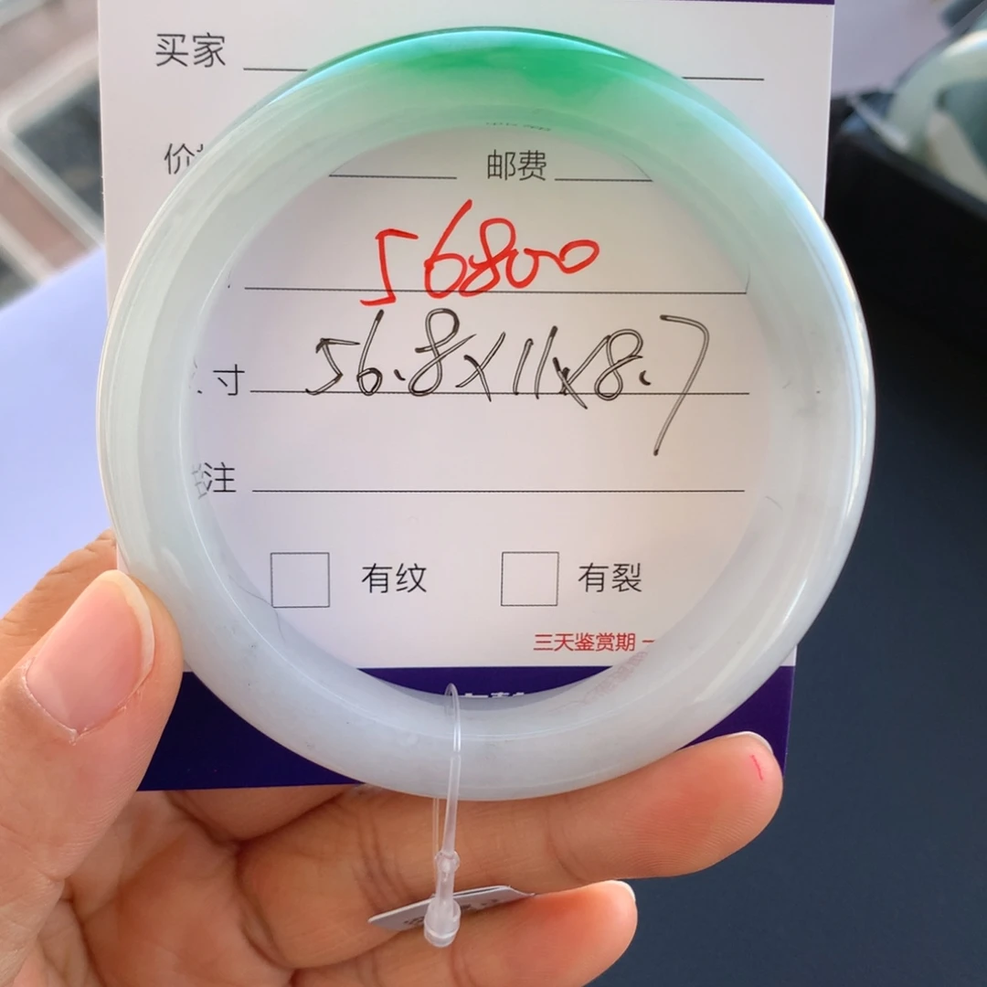 翡翠未镶嵌手镯翡翠手镯