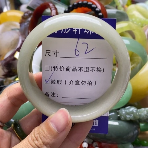 未镶嵌手镯石英岩玉