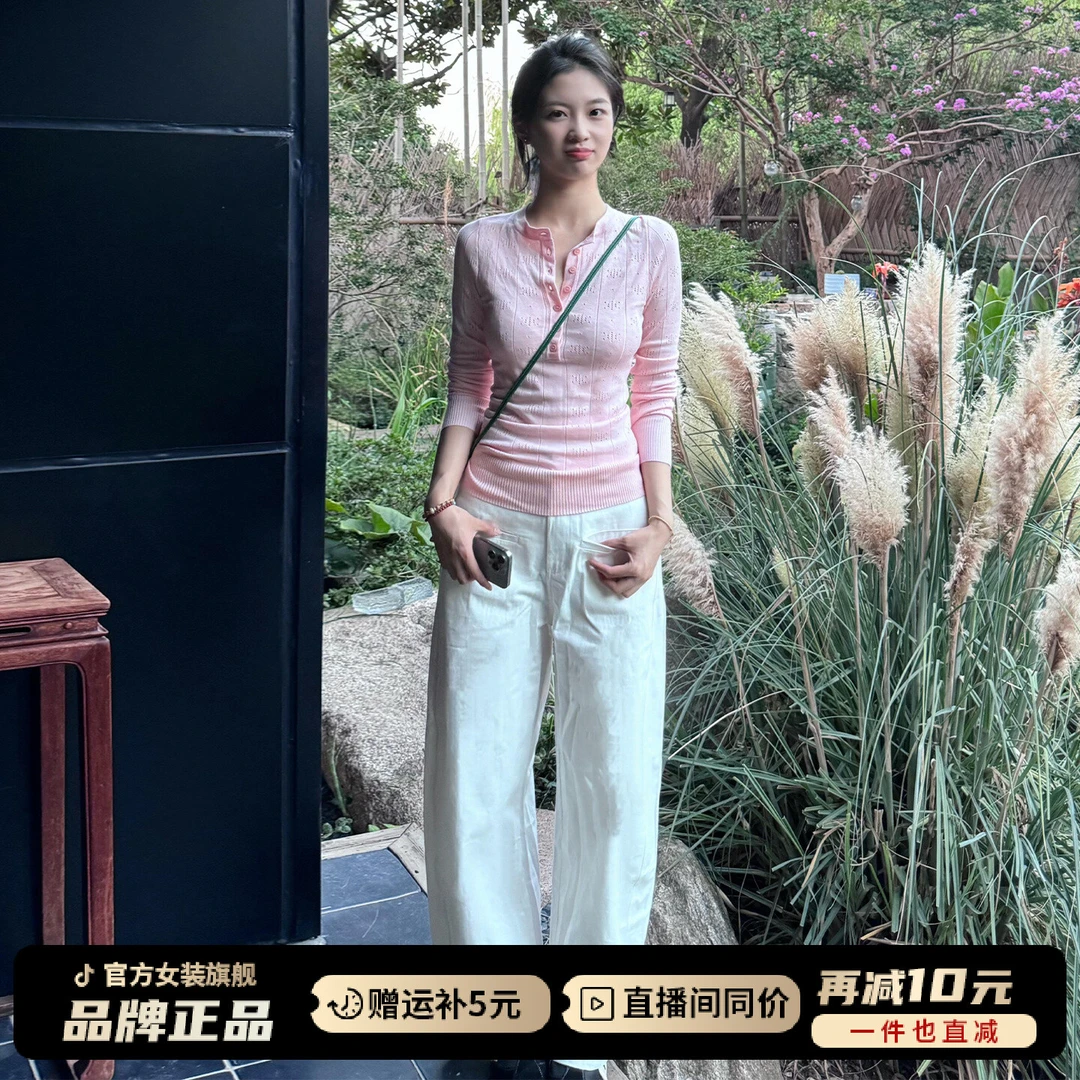 早秋穿搭巨好看轻熟粉色修身收腰上衣女2025新款爆款长袖正肩T恤