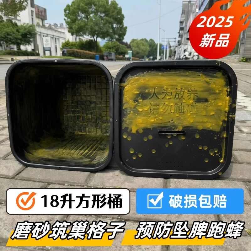 野外加厚带盖诱蜂桶蜂蜡黑桶旧桶招蜂圆桶18升诱蜂神器7框标准箱
