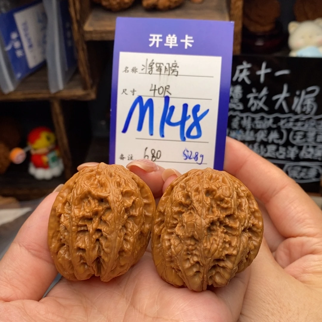 文玩核桃吊坠40将军膀148